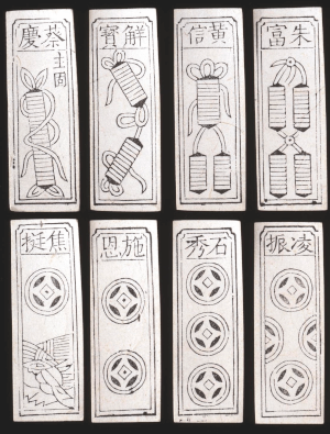 Chińskie „karty pieniężne” z XIX wieku; obecnie w Muzeum Brytyjskim. Licencja: Creative Commons Attribution-NonCommercial-ShareAlike 4.0 International (CC BY-NC-SA 4.0). © The Trustees of the British Museum.